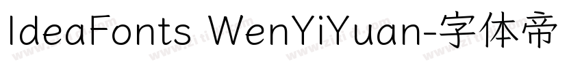 IdeaFonts WenYiYuan字体转换